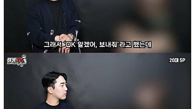 전직 오피녀에게 가장 인상 깊었던 손님