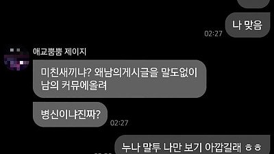 자식농사 망함