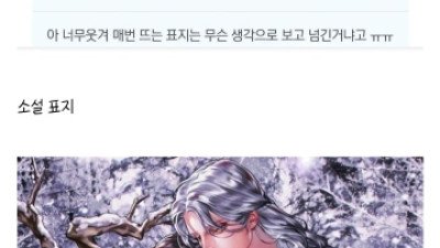 게이는 싫지만 은근히 편견은 없던 사람