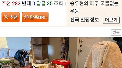 미국에서 더글로리가 이해가 안되는이유...jpg