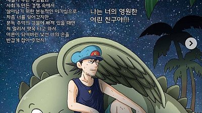 살아남기 시리즈 레오 근황....jpg