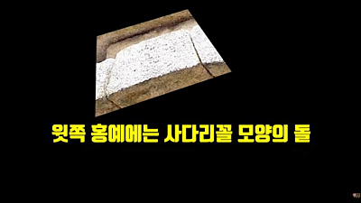 한 초등학생의 호기심 때문에 발견된 불국사 쌍홍예다리의 내진 설계