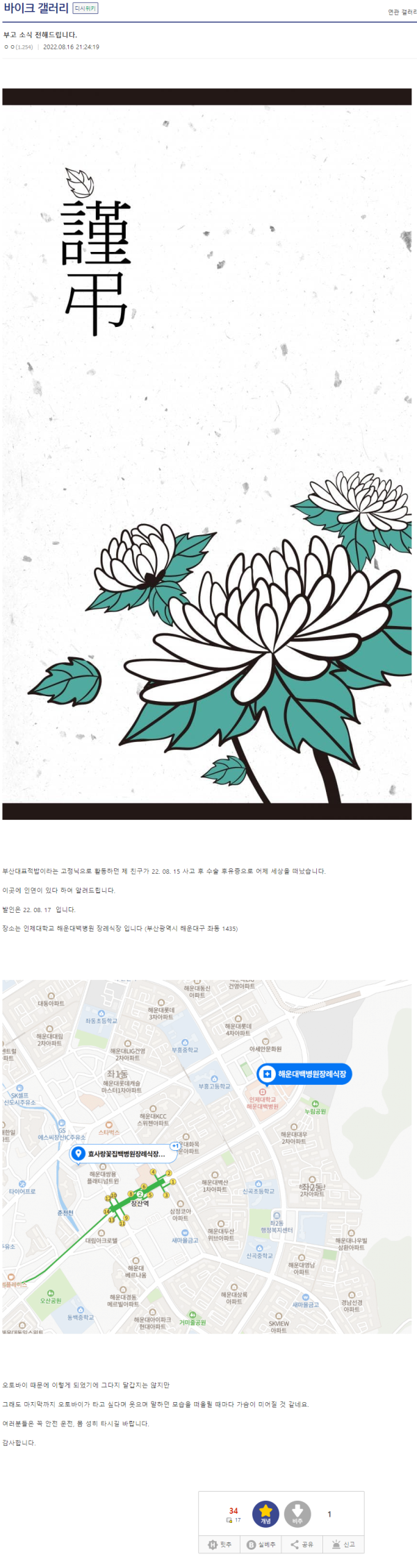 53691b270b73449aadc486edf0b05bfe_1679373671_4365.png