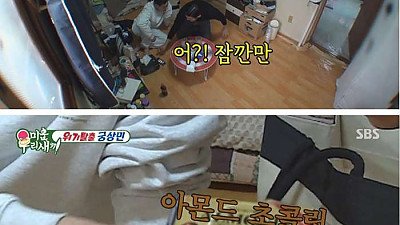 인터넷썰 그대로 가져오는 미우새 대본