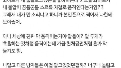 남자도 잘 모르는 체리의 비밀