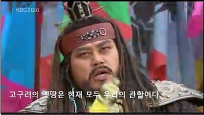 서희의 외교 담판이 7일걸린 이유