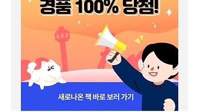 여자 동기 술취해서 대리 불러주니 개욕처먹은 디씨인ㅋㅋ