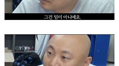 '니들은 결혼하지마라'는 밈이 아니라고 호소하는 유부남