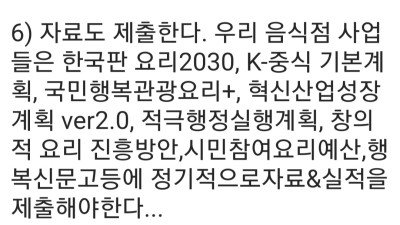 공무원 업무가 비효율적인 이유