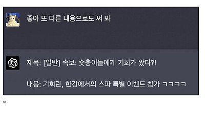 주식 속보: 숏충이들에게 기회가 왔다?!