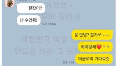 노잼 썸남 때문에 답답하다는 여시