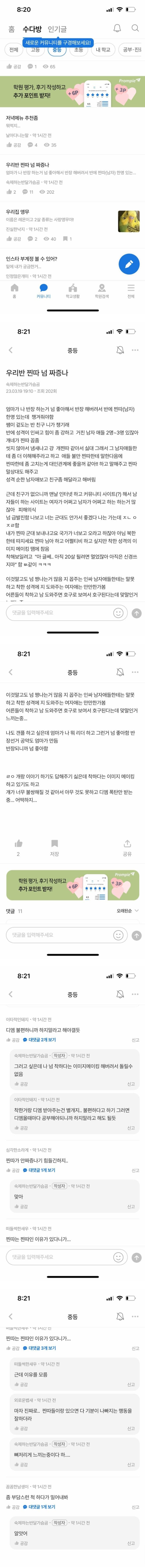 d4c800be7f53a5e88aea91b3b954f1fa_1679291746_184.png
