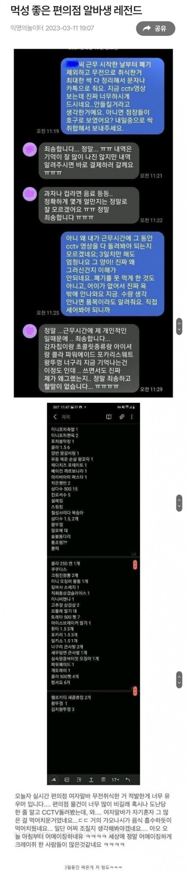 ee0db683d2575ceb4f677ab621bdb2c9_1678850382_3558.jpeg
