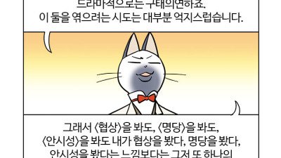 한국영화 ㅂ신되고 있는 근본적인 이유