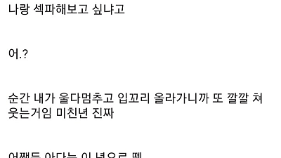 ㅅ파덕분에 성공한 디시인