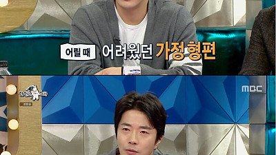 열심히 산 증표라고 여겨서 부동산 부자인걸 숨기지않는 연예인