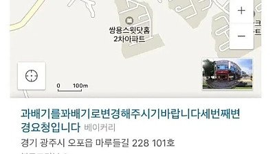 지금 뭐하시냐고 세번째 물어봅니다 담당자님