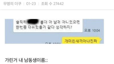 친구랑 당연하지 했는데 바로 짐