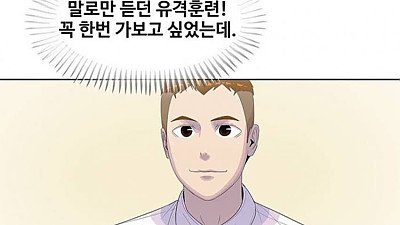 맑은눈의 광인