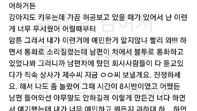 분조장 유부녀