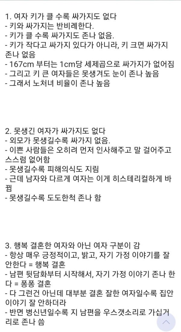 b9bbcc979ecdff7f54f58fa0d5e21a1d_1680841235_0177.jpeg