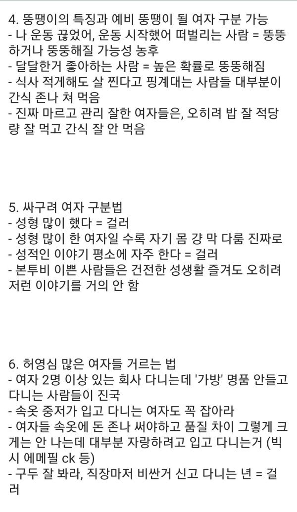 b9bbcc979ecdff7f54f58fa0d5e21a1d_1680841235_3416.jpeg