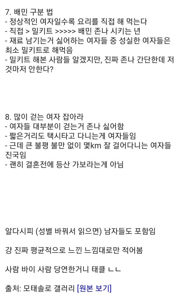 b9bbcc979ecdff7f54f58fa0d5e21a1d_1680841235_6478.jpeg