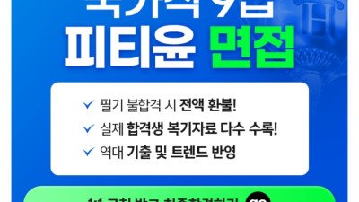 친구 파주시 9급 공무원인데 근무지 위치 졸라 웃김ㅋㅋ