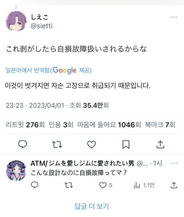 d832447426818ab2cc47617a34502c43_1680434443_3607.jpeg