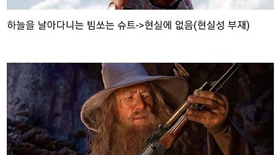 현실성,개연성,핍진성의 차이