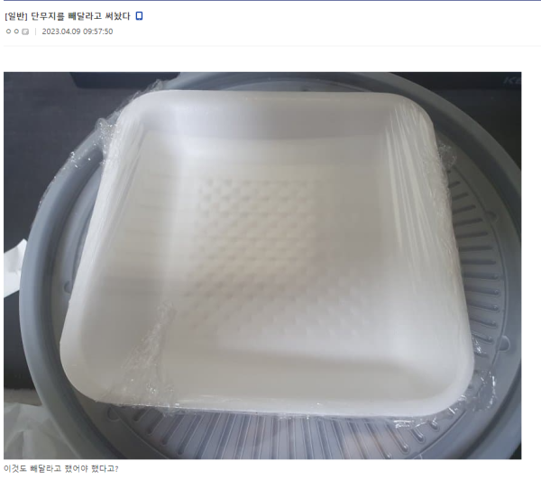 f8d432a6d23ae46e9bf0f125a0fcb553_1681010522_4673.png