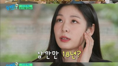 김연아 광고 연장 주기