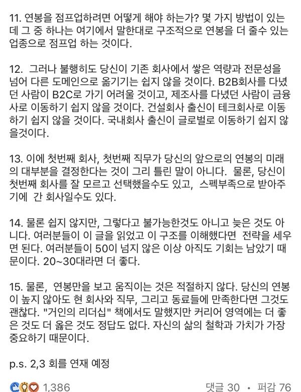 03bd288d60c17817c6f91a497fe5770e_1689740870_7477.jpeg