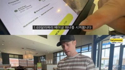 미국 팁문화 자기도 이해안된다고 영상올린 올리버 쌤 근황