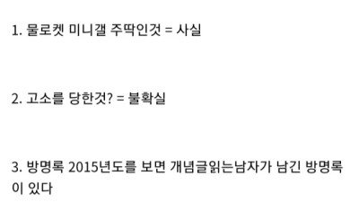 ㅈ소점심 꾸준글러 채리콥터..ㅠㅠ 안타깝다