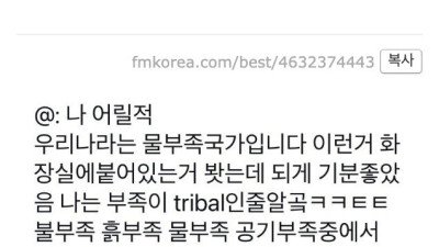 우리나라는 물부족국가입니다