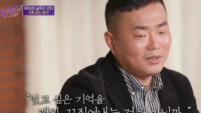 성폭행 피해자들이 정말 듣고싶었다던 말