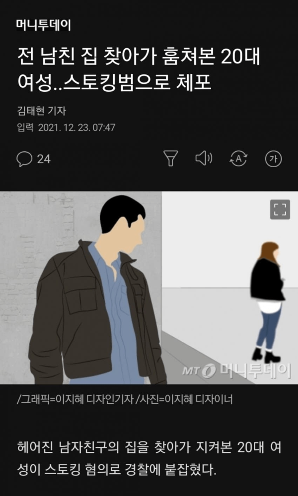 6ab3ea9879e84e666c3aff73092f4caa_1689321390_5801.png