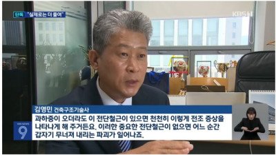 신축 아파트 사면 바보인 이유