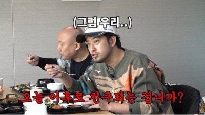 경규옹도 버티기 힘든 침펄풍 3인방