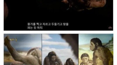 세계 고고학계를 뒤집어 놓은 K-유물