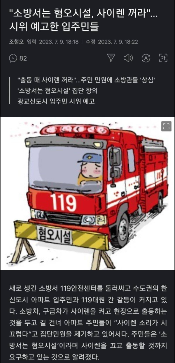 a7f41763220b6f3d69caf22b072960fe_1689076154_9236.png