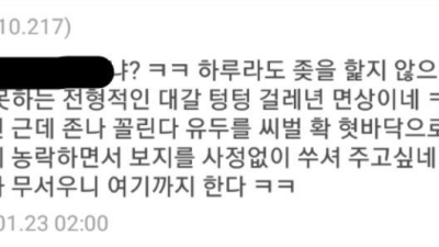 중립기어 댓글 특