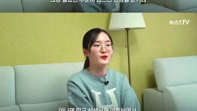 수능 만점자가 해본 최고의 일탈은 바로 '이것'