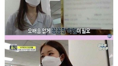 아무튼 출근에 나온 고졸 회사원 하루