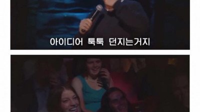 세상을 바꾼건 잡스가 아닌 그 아래 직원들이다