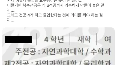 수강신청 헤르미온느의 뒤를 잇는 새로운 마법사