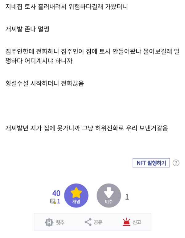 f755fcc322cb625f0626b8d575232d08_1689521792_8199.png