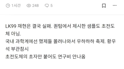 불안불안 점점 현실로 다가오는 망상