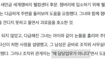 독일의 공무원들은 느려터졌다